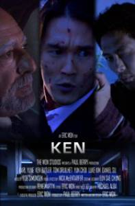 Ken  [2006]   online