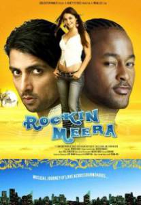 Rockin' Meera  [2006]   online