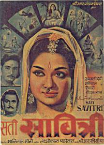 Sati Savitri  [1964]   online